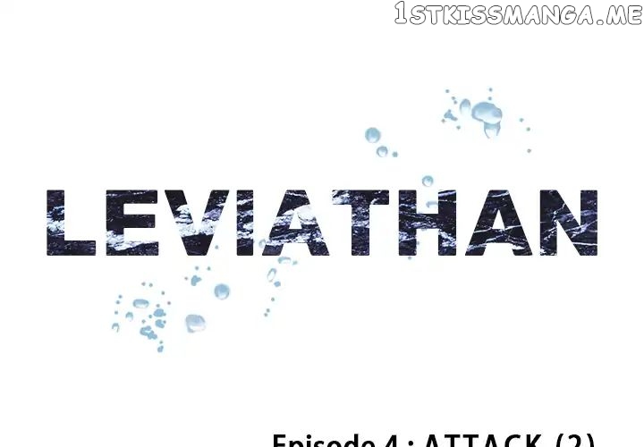 Leviathan, Chapter 4 image 001